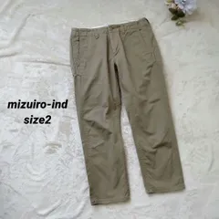 mizuiroind ミズイロインド　コットン100% クロップド丈 パンツ ベージュ サイズ2のサムネイル