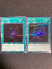 BF0318　【遊戯王】闇の誘惑【シークレット】20TH-JPC92　2枚