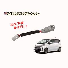 ハイエース用GR8 STYLE カップホルダー - メルカリ