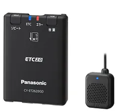 パナソニック(Panasonic) ETC2.0車載器 CY-ET2620GD アンテナ一体型 新セキュリティ対応 GPS内蔵ts