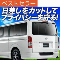 ハイエース トヨタFLX-200-CLクラシックテールランプ ヴァレンティ