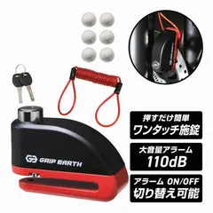 【新品未開封】ワンタッチテント　2.5Ｍ 2026年最新】ディスクロック バイクの人気アイテム - メルカリ