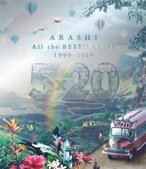 5×20 All the BEST!! CLIPS 1999-2019 (初回限定盤) [Blu-ray] 嵐[BD](中古)
