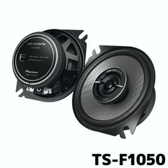 TS-F1750S カーステレオ用埋込型スピーカー 17 cmセパレート2ウェイ