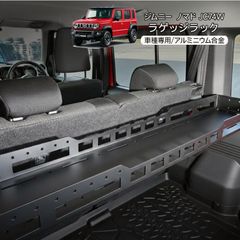 DEFENDER ディフェンダー 110　リア　トランク 棚　収納　アクセサリー DEFENDER ディフェンダー 110 リア トランク 棚 収納 アクセサリー
