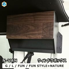 良品】フライミー ルーム ウォールナット パーテーションラック - メルカリ