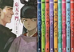 2026年最新】応天の門 全巻の人気アイテム - メルカリ