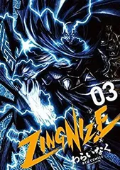2026年最新】zingnizeの人気アイテム - メルカリ