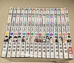 氷の城壁 全14巻セット 全て初版 購入特典カード・シール10枚