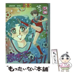 2026年最新】板本こうこの人気アイテム - メルカリ