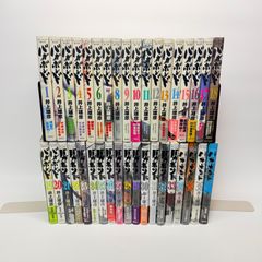 初版 バカボンド1巻 2 巻セット井上雄彦 - メルカリ
