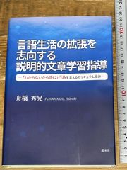 ラムリム伝授録 I・II 2冊セット 裁断済み - メルカリ