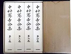貨物鉄道130年史上中下巻+索引巻(2007年6月刊行) 貨物鉄道130年史上中下巻+索引巻(2007年6月刊行) - メルカリ