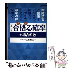 中古】 生活指導事典 生活指導・対人援助に関わる人のために / 日本