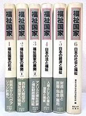 仲小路彰 6冊 太平洋侵略史 3巻～6巻4冊他／昭和の天才仲小路彰 野島