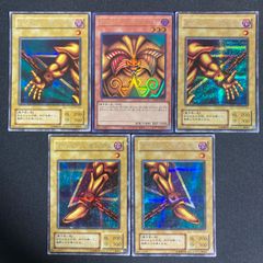 エクゾディアセット BP1 シークレットレア 遊戯王 エクゾディアセット シク BP1 - メルカリ