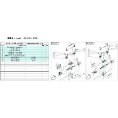 Jworks リブレマフラー、リヤモノコックバー、フロントタワーバー 