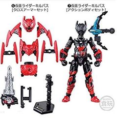 [중고-매우 좋은] BANDAI 장동 가면 라이더 지오우 RIDE9 Feat.창동 가면 라이더 빌드 가면 라이더 킬 버스 세트