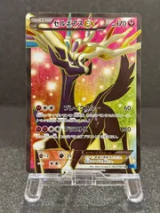 2026年最新】ゼルネアスEX XYC 012/023の人気アイテム - メルカリ