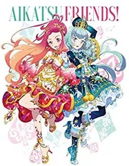 2026年最新】アイカツフレンズ! blu-ray boxの人気アイテム - メルカリ