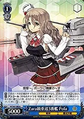 2026年最新】島風型駆逐艦 島風 sspの人気アイテム - メルカリ