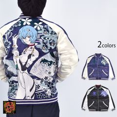 tgs限定 タルコフ Kojiman shishumania スカジャン XXL - メルカリ