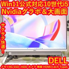 Win11正式対応！11世代Corei7/メモリ16G/新品SSD/HDMI入力 - メルカリ