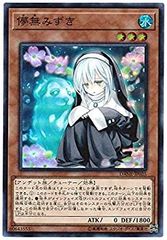 遊戯王 儚無みずき 20th - メルカリ
