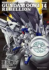 2026年最新】0083 rebellionの人気アイテム - メルカリ
