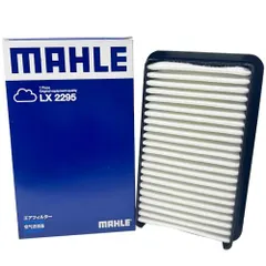 新品 スズキ エアフィルター エアクリーナー エブリイ キャリイ ジムニー DA52V DA52W DB52V DA62V DA62W DA32W DA52T DB52T DA62T DA63T JB23W マーレ LX2295 13780-77A00 137のサムネイル