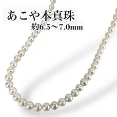 【テリ最強　ランク5】鑑定済み　あこや本真珠 パールネックレス テリ最強　シルバー刻印　全長42.5cm　本真珠 本物　本パール　パール　レディース　冠婚葬祭　入学式　卒業式　フォーマル　セレモニー