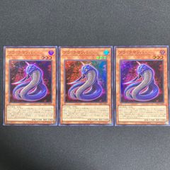 遊城十代 フレイムウイングマン 字レア TK02 トークンパック2 遊戯王の