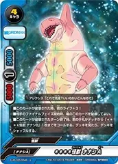 2026年最新】バディファイト グリッドマンの人気アイテム - メルカリ