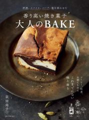 What's New, Cupcake? カップケーキ本 - メルカリ