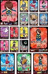 【中古-非常に良い】 ゲゲゲの鬼太郎 2018 TVシリーズ 第1期 [レンタル落ち] 全17巻セット DVDセット商品のサムネイル