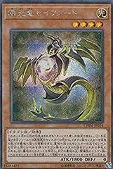 2026年最新】輝光竜セイファート 20thの人気アイテム - メルカリ