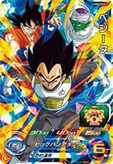 レア 台湾版 BMT3-sec ドラゴンボールヒーローズ ゴジータ - メルカリ