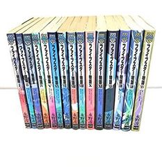 ファイブスター物語 18巻＋別巻 全19巻セット - メルカリ