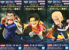 ワンピース ワールドコレクタブルフィギュア ゴッドバレー事件1 3種セット