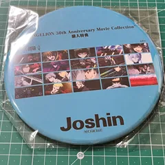 エヴァンゲリオン Joshin 特典 缶スタンド Q