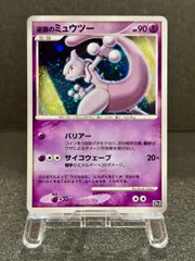 逆襲のミュウツー 映画10周年記念プレミアムシート ポケモンカード【送料無料】