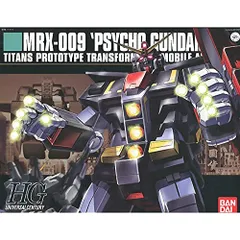 2026年最新】HGUC 1/144 MRX-009 サイコガンダム （機動戦士Zガンダム