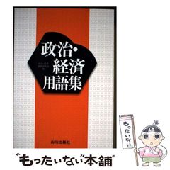 【中古】 名探偵浅見光彦の事件簿＆旅情ミステリーベストコミック（11） 中古】 名探偵浅見光彦の事件簿&旅情ミステリーベストコミック 11