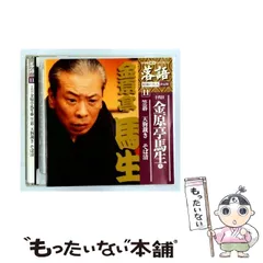 2026年最新】昭和の名人 決定版CDの人気アイテム - メルカリ
