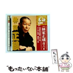 2026年最新】昭和の名人 決定版CDの人気アイテム - メルカリ