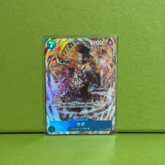 ONE PIECE カードゲーム op15 神の島 冒険 サボ SR 046 パラレル