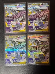 ポケモンカード　メガドリーム　M2a MA 224/193 メガユキメノコex  4枚