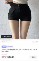 ブラック ポケット ショートパンツ ハーフパンツ エイブリー