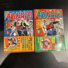 【全巻初版】ドーベルマン刑事(セレクション) 全18巻セット / 平松伸二 ドーベルマン刑事（集英社文庫）1～18 全18冊揃(作：武論尊 画：平松