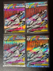 ポケモンカード　メガドリーム　M2a MA 226/193 メガサーナイトex 4枚